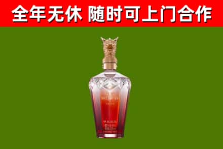 岫岩烟酒回收皇家剑南春龙年.jpg