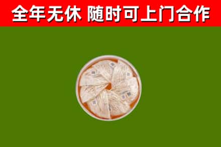 岫岩烟酒回收燕窝.jpg
