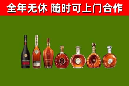 岫岩烟酒回收洋酒价格.jpg