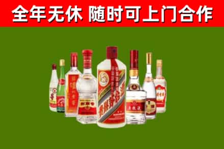 岫岩烟酒回收八大名酒.jpg