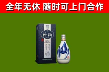 岫岩烟酒回收汾酒.jpg