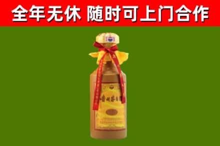 岫岩回收15年份茅台