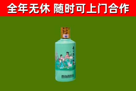 岫岩回收节气茅台酒