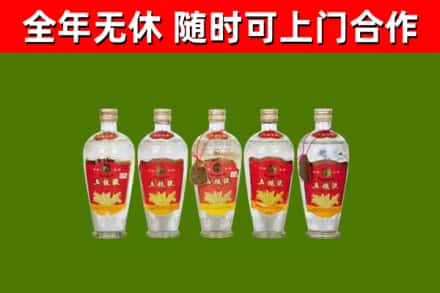 岫岩烟酒回收公斤五粮液.jpg