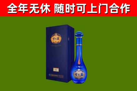 岫岩烟酒回收老梦之蓝酒.jpg