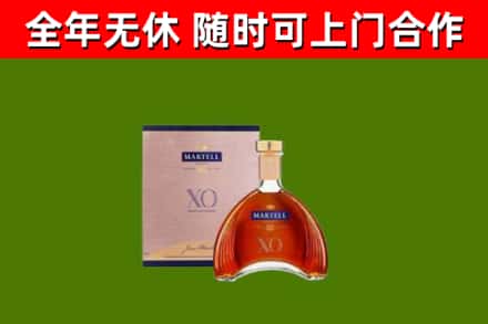 岫岩烟酒回收马爹利洋酒.jpg