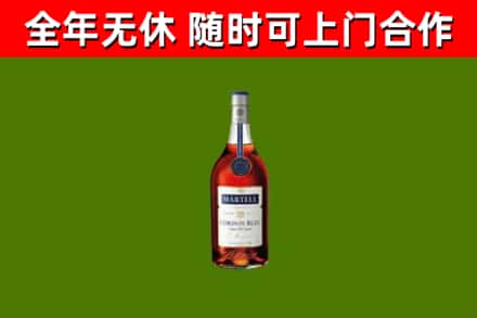 岫岩烟酒回收马爹利蓝带洋酒.jpg
